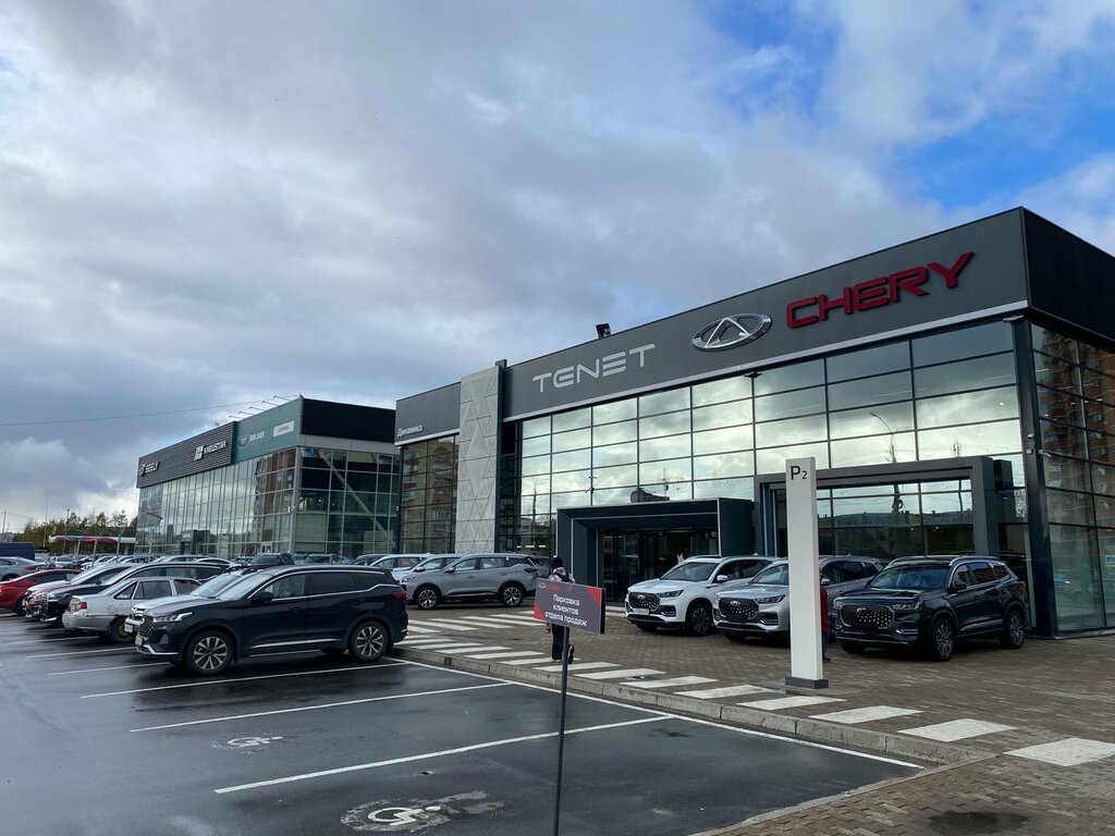 وكلاء سيارات Tenet Динамика ، ، صورة