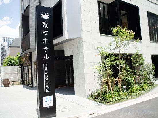 Фото Henn na Hotel Tokyo Akasaka