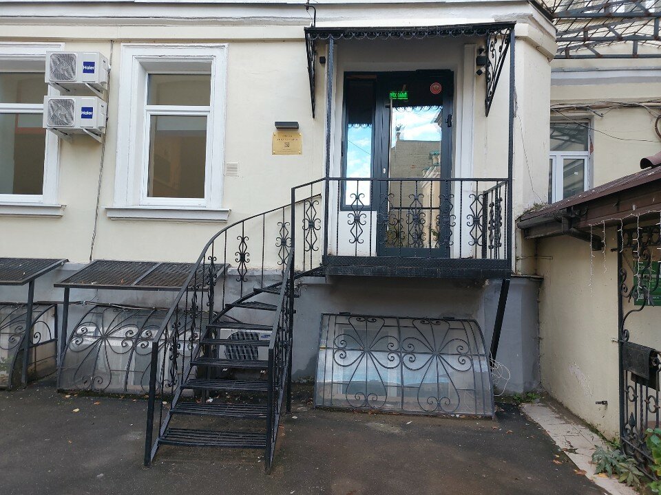 Фото Арбат Прайм