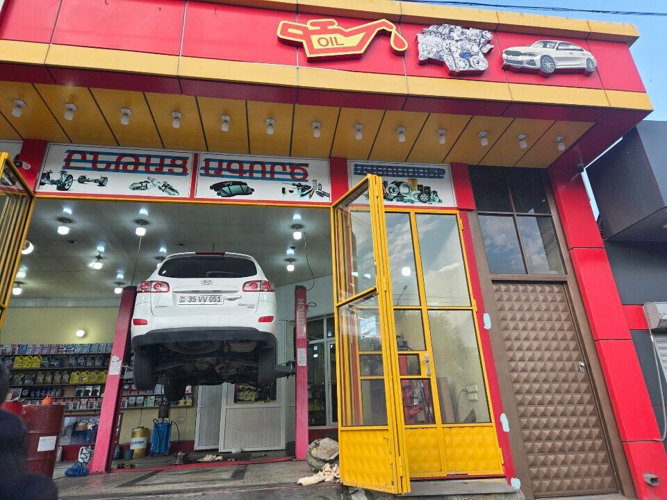 Car service, auto repair Good Car, Yerevan, photo