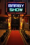 Barby Show (Ankara Province, Cankaya District, Buklum Avenue, 23), nightclub