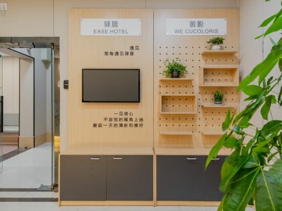 Фото Home Ease Hotel