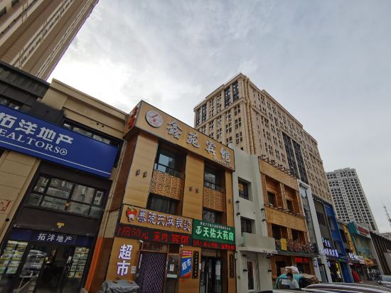 Фото Harbin Xinyuan Express Hotel