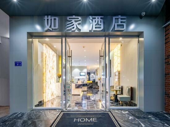 Hotel Home Inn, Xiamen, photo