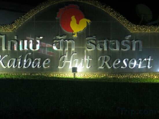 Фото Kaibae Hut Resort
