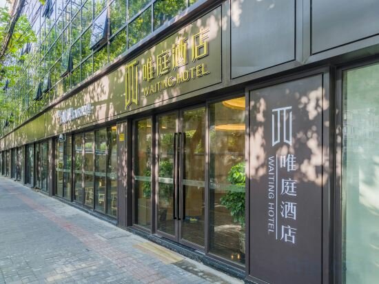 Фото Waiting Hotel