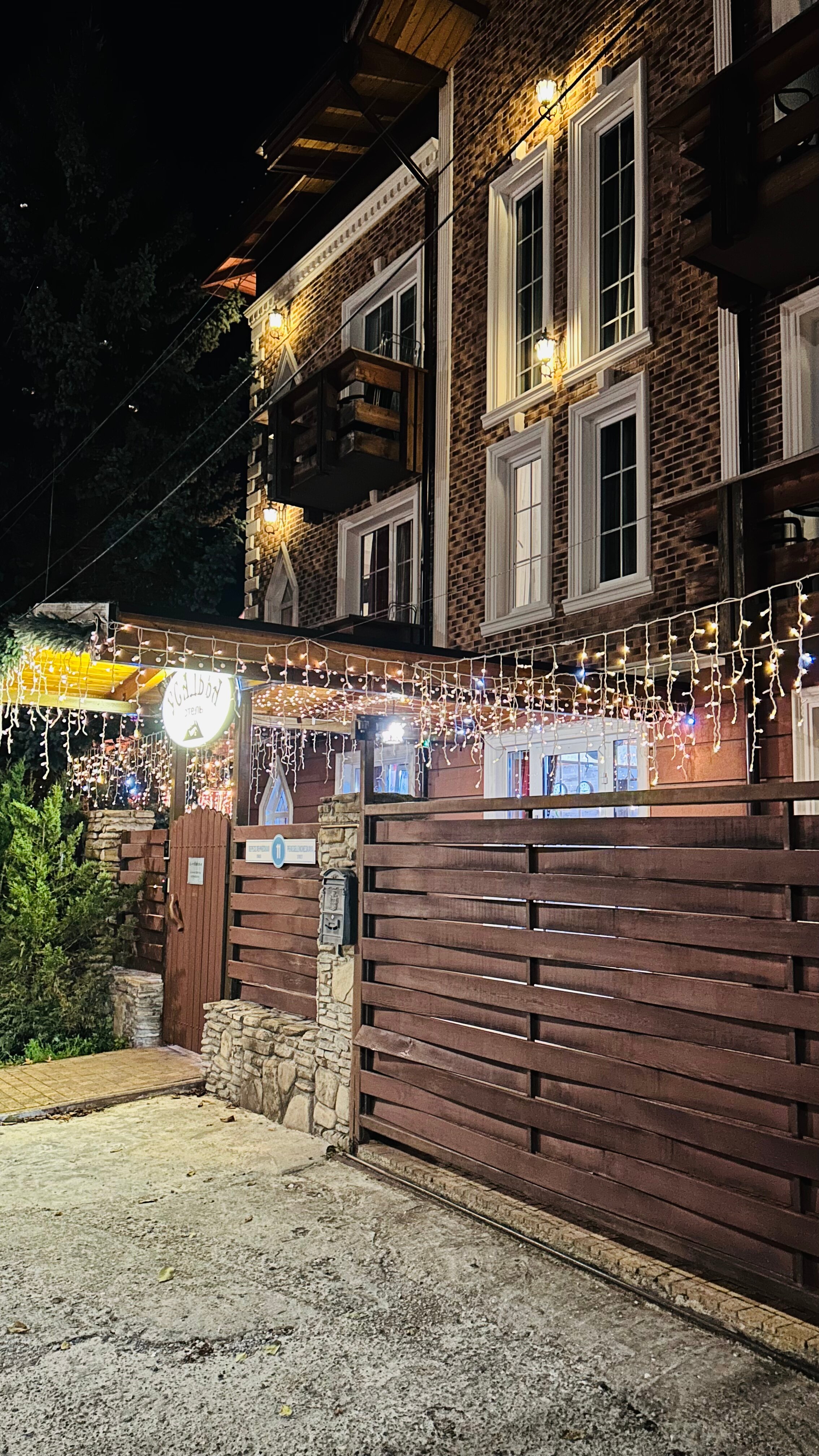 Фото Усадьба