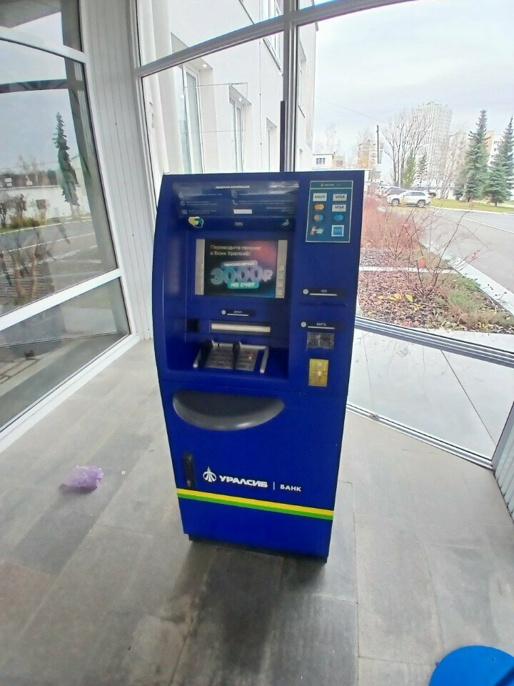 ATM Bank Uralsib, Ufa, photo