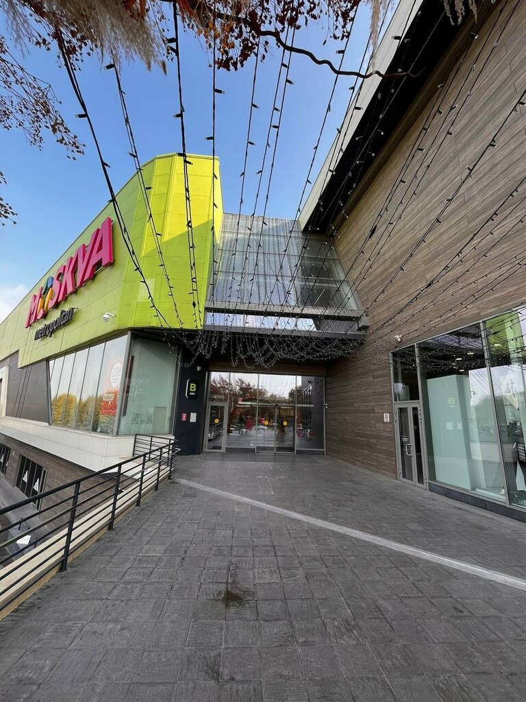 Parcel automat Kaspi Postomat, Almaty, photo