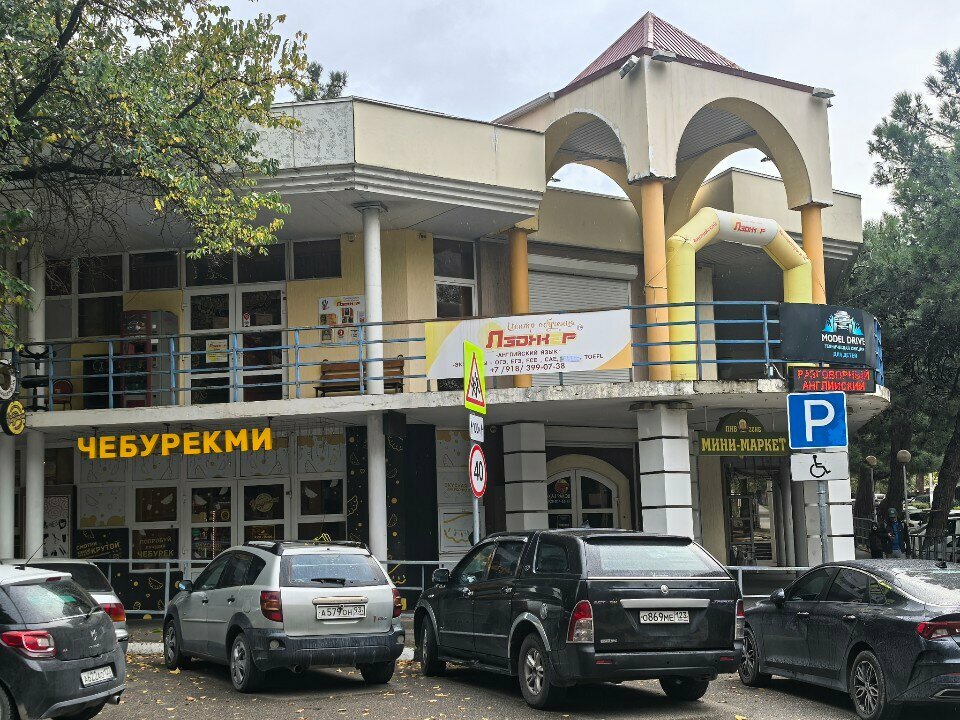 Beauty salon Афротюнинг, Gelendgik, photo