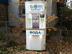 Alive Water (Orbita-2 microdistrict, 28), water vending machine