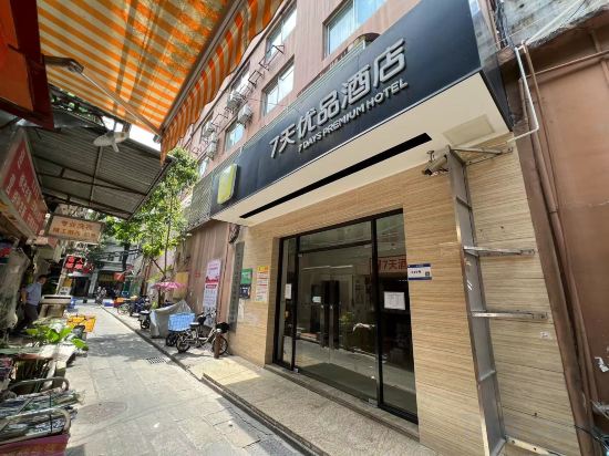 Фото 7Days Premium Guangzhou Chenjiaci Dukang Avenue