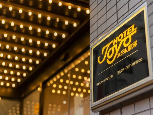 Гостиница Business Hotel Toyo в Иваки