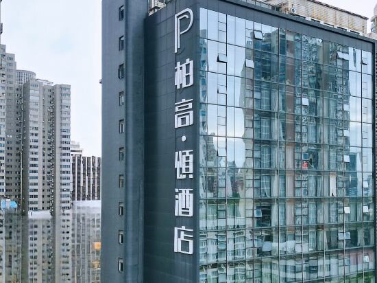 Hotel Paco Hotel Guangzhou Shuiyin Road Branch, Guangzhou, photo