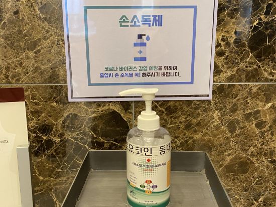 Фото Toyoko Inn Seoul Dongdaemun 1