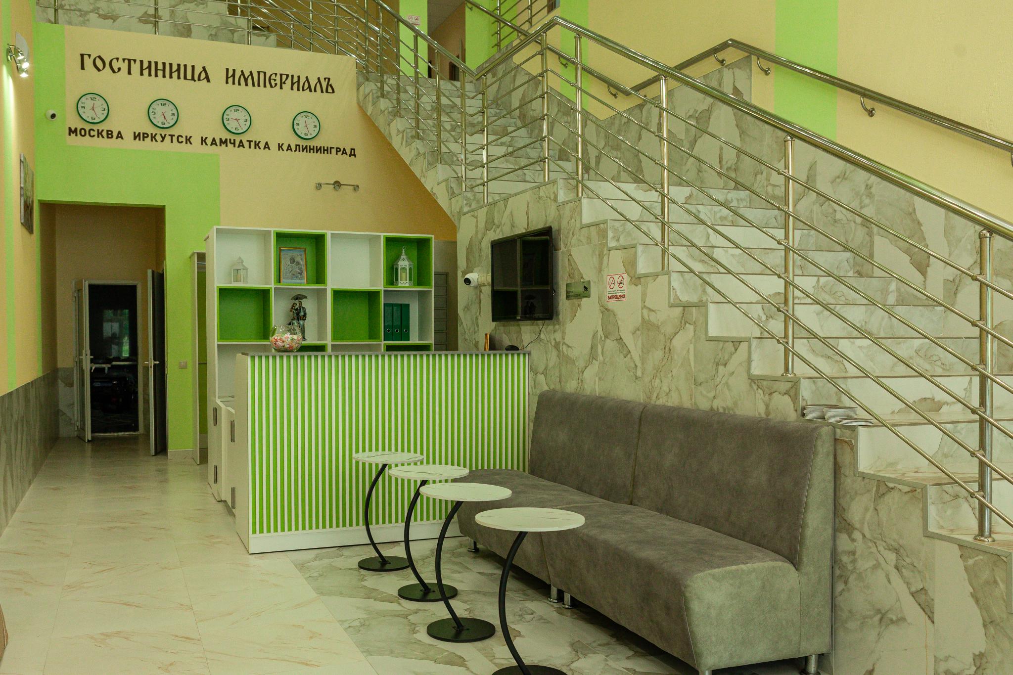 Фото Империалъ