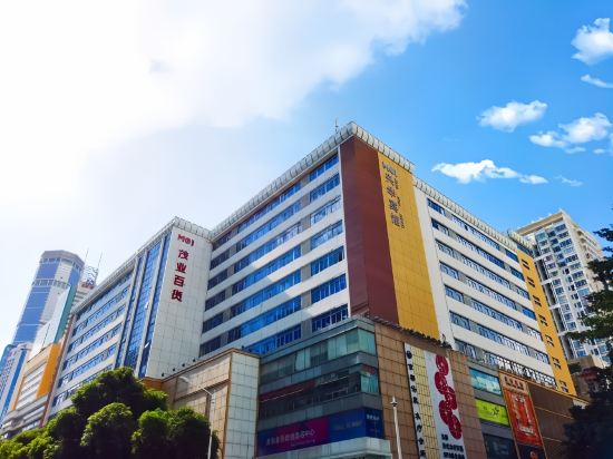 Фото Xinghua Hotel