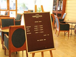 Гостиница Hotel Napoleon Beirut