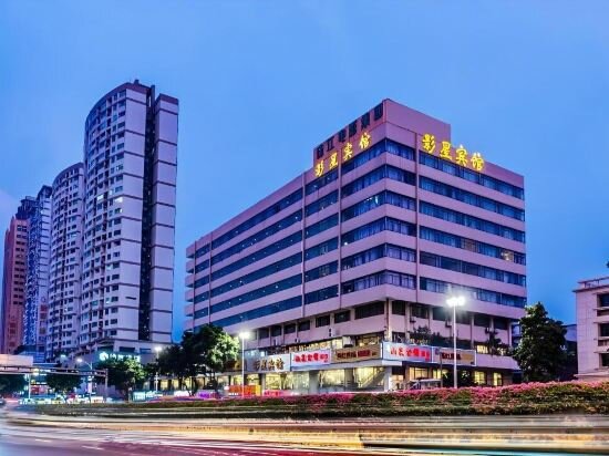 Hotel Movie Star Hotel (Guangzhou Tower Pazhou Exhibition Center), Guangzhou, photo