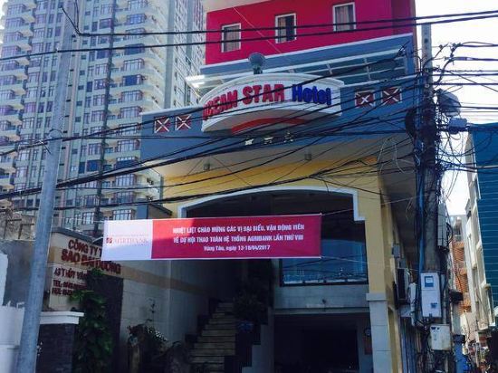 Фото Ocean Star Hotel