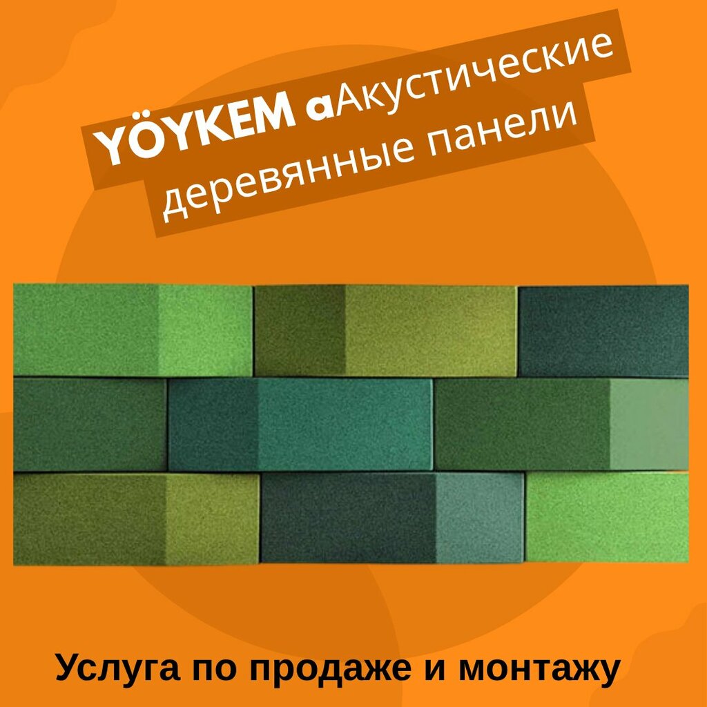 Roofing and roofing materials Yoykem Group, Tashkent, photo