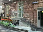Sirunyan’s (Amiryan Street, 7/1), dental clinic