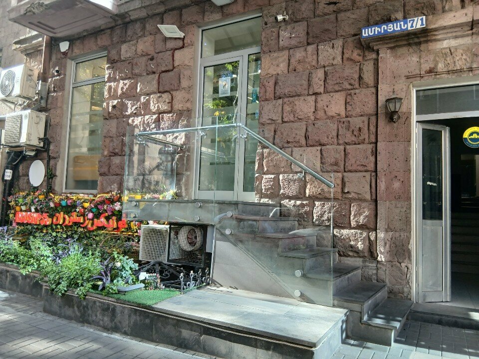 Dental clinic Sirunyan’s, Yerevan, photo