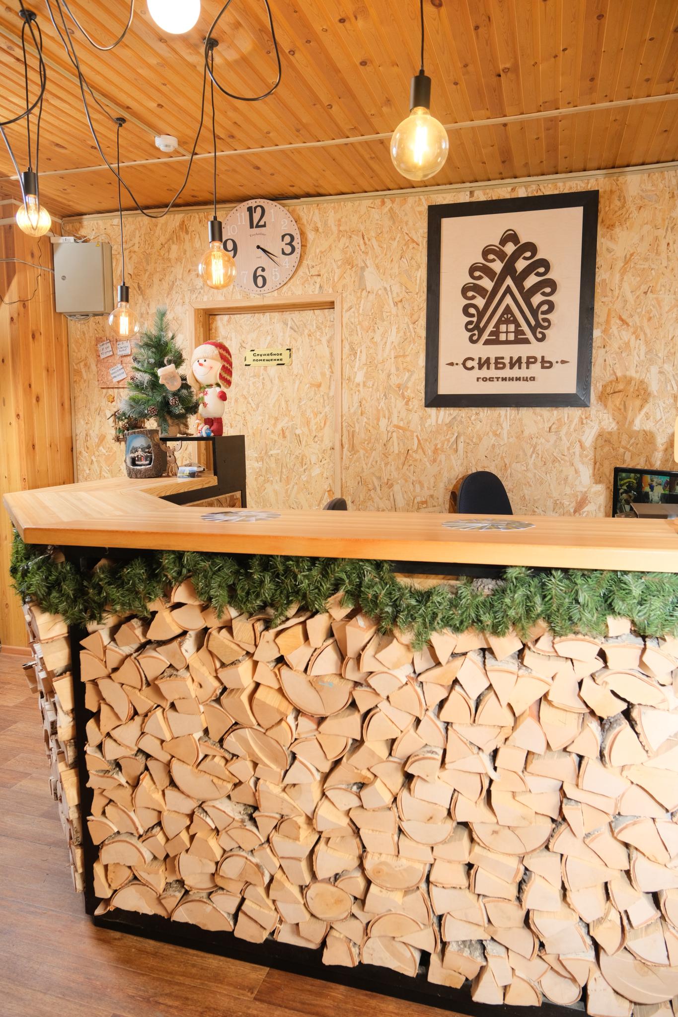 Фото Сибирь