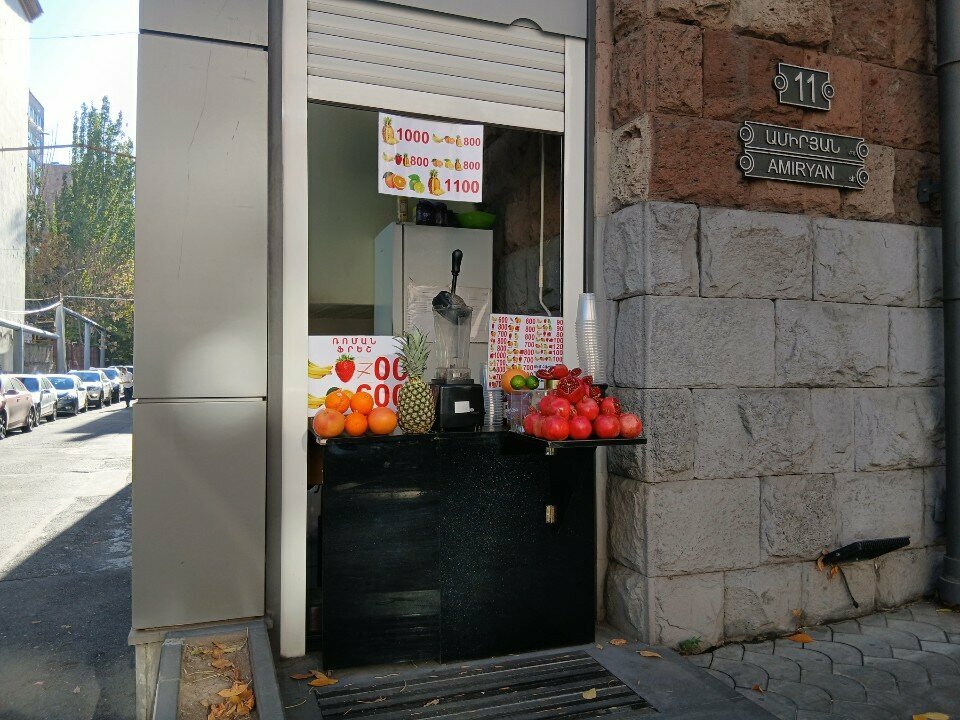 Non-alcoholic beverages Фреш, Yerevan, photo