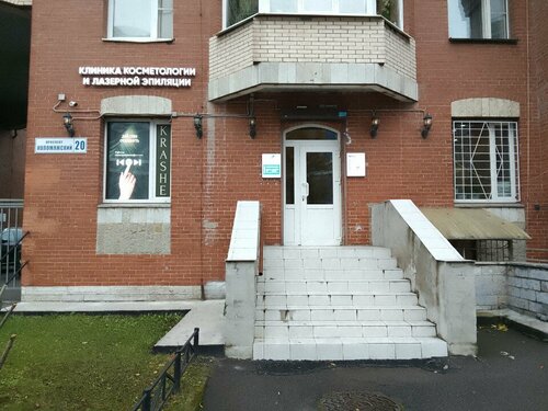 Вход