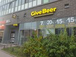 Give Beer (Shuvalova Street, 13/10), beer shop