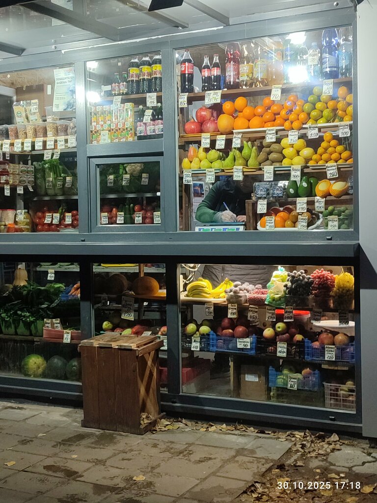 Greengrocery Овощи и фрукты, Voronezh, photo