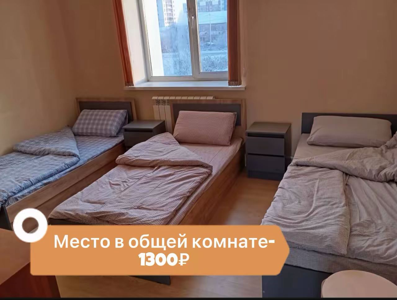 Фото Омоллоон