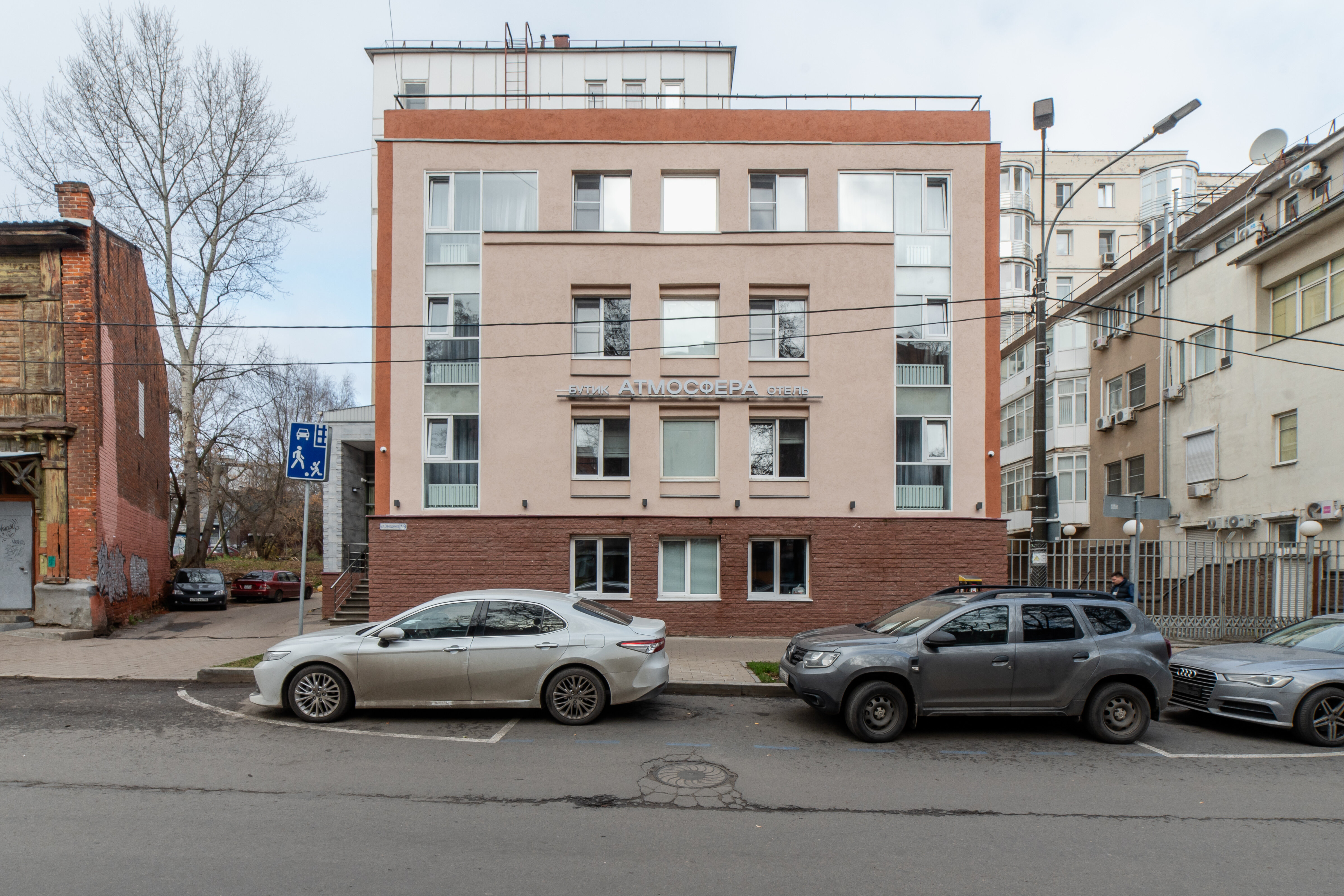 Фото Атмосфера