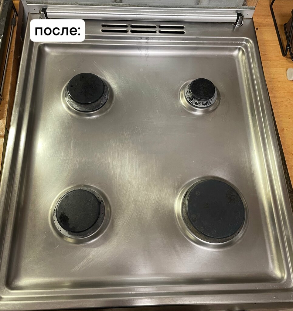 Cleaning services Serene Cleaning Co, Salavat, photo