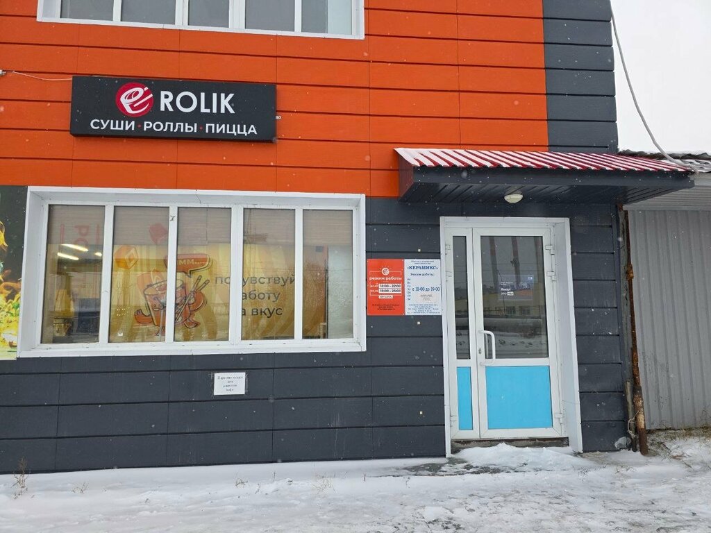 Sushi and rolls store Rolik, Nadym, photo
