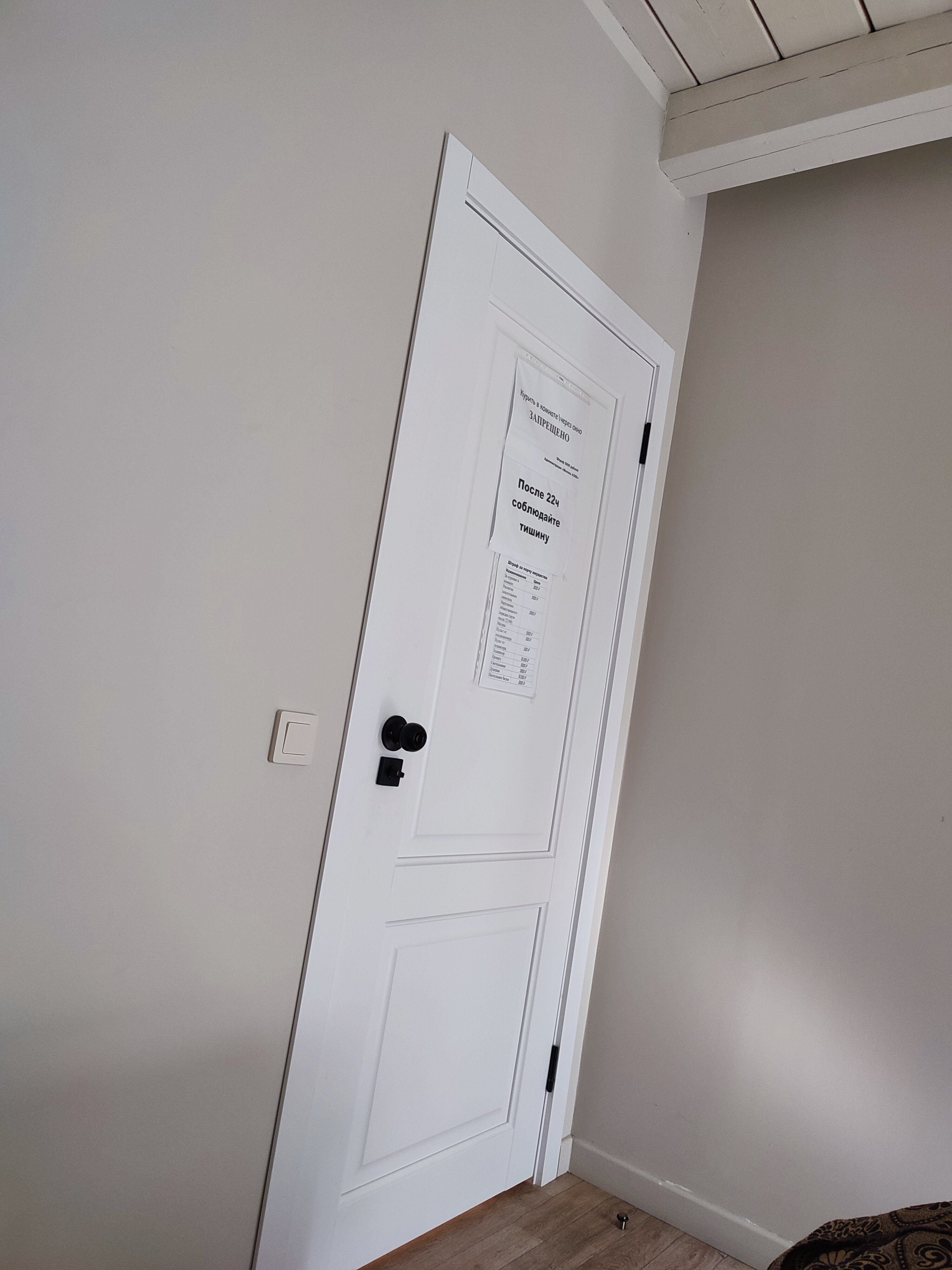 Фото Мотель А360