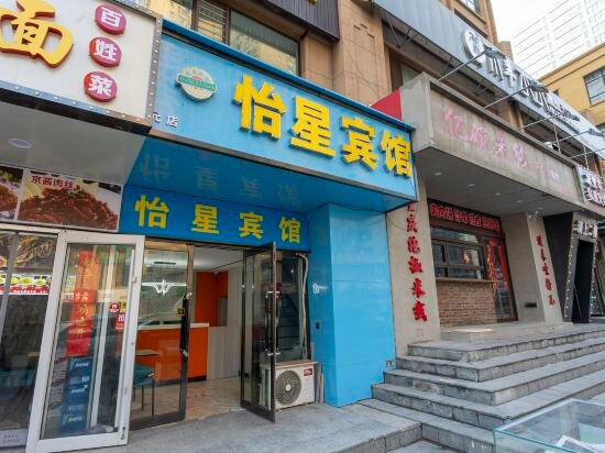 Hotel Yixing Hotel, Taiyuan, photo