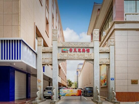 Hotel Dunhuang Yuntian Yingbin Hotel, Dunhuang, photo