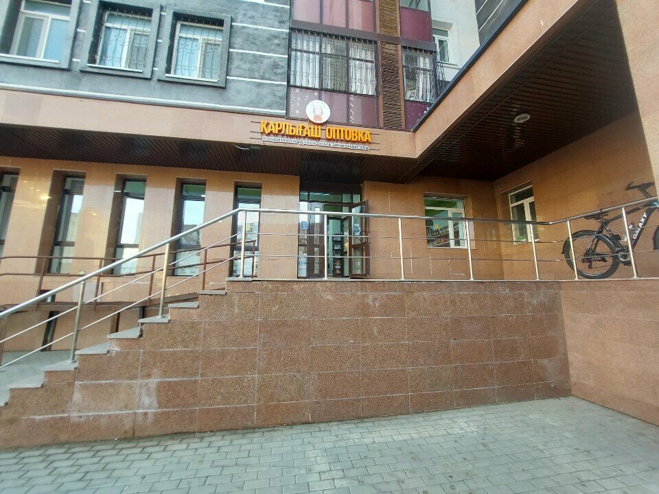 Goods for confectioners Karlygash, Astana, photo