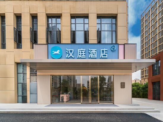 Hotel HanTing Hotel, Nanchang, photo