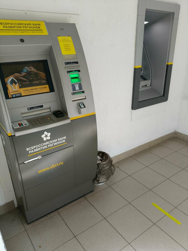 ATM Всероссийский банк развития регионов, Tuapse, photo