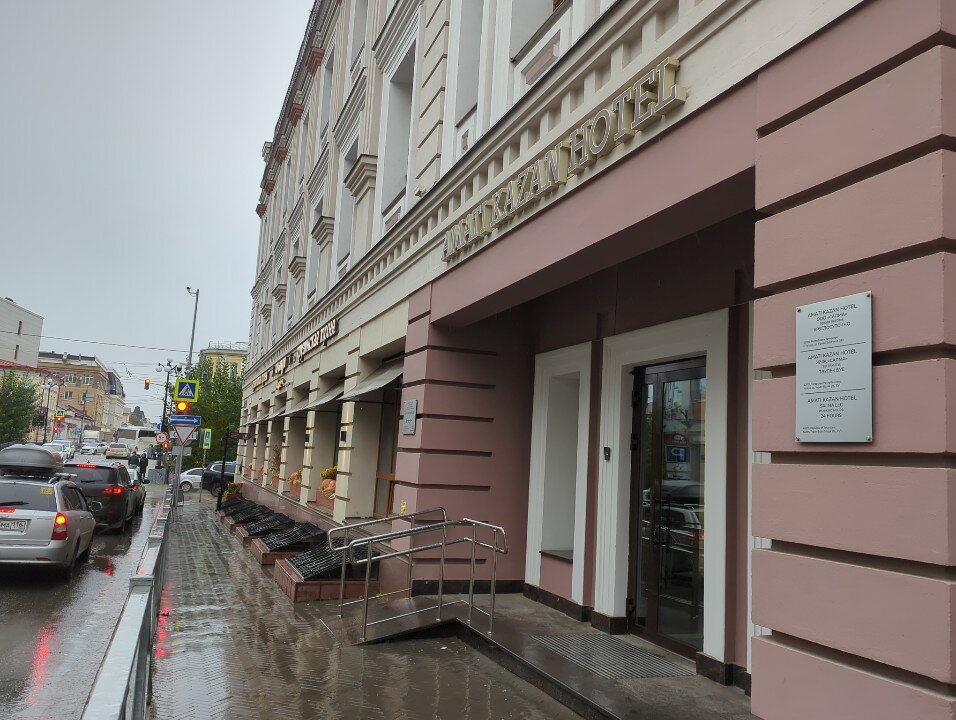 Фото Amati Kazan