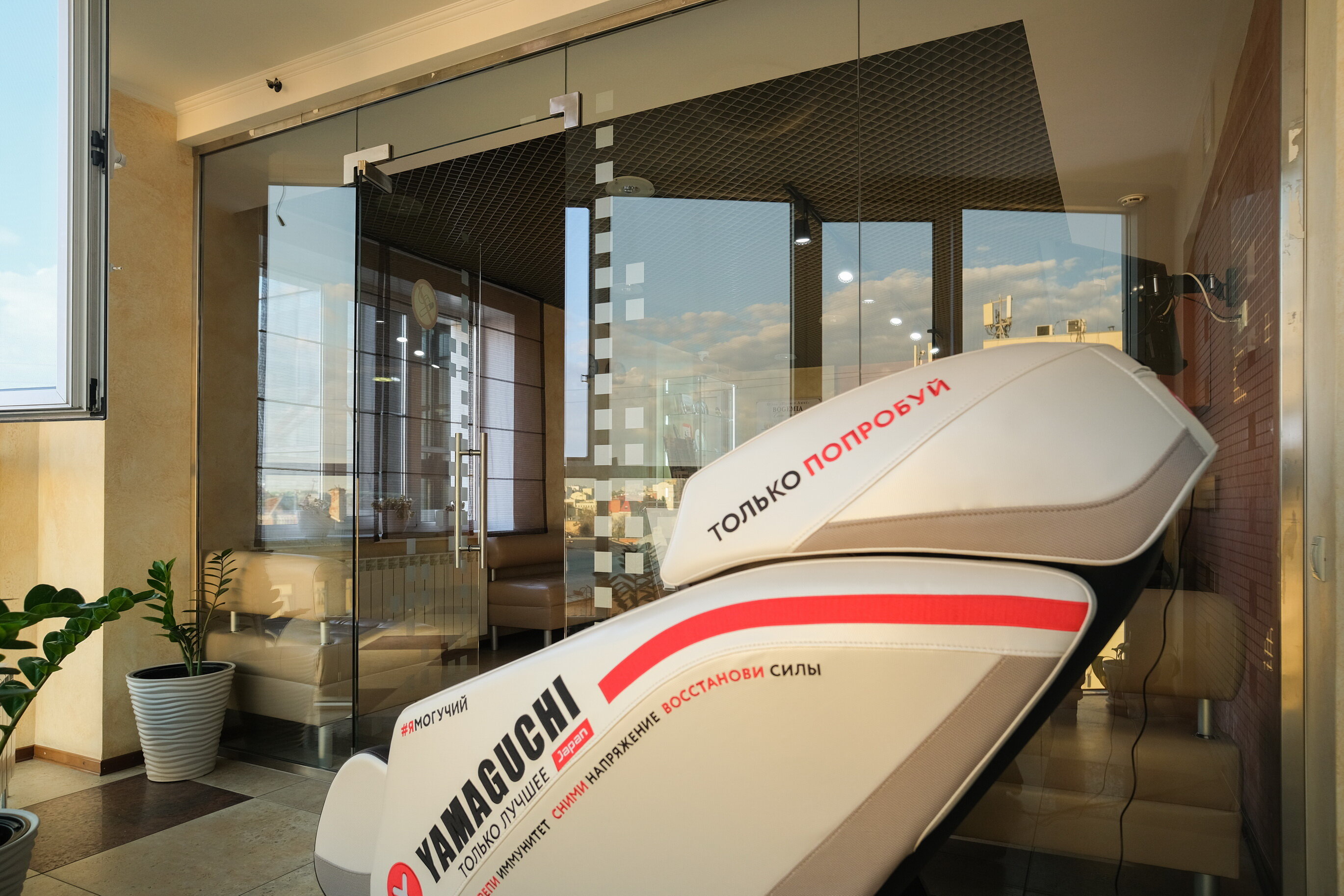 Фото Пионер Люкс