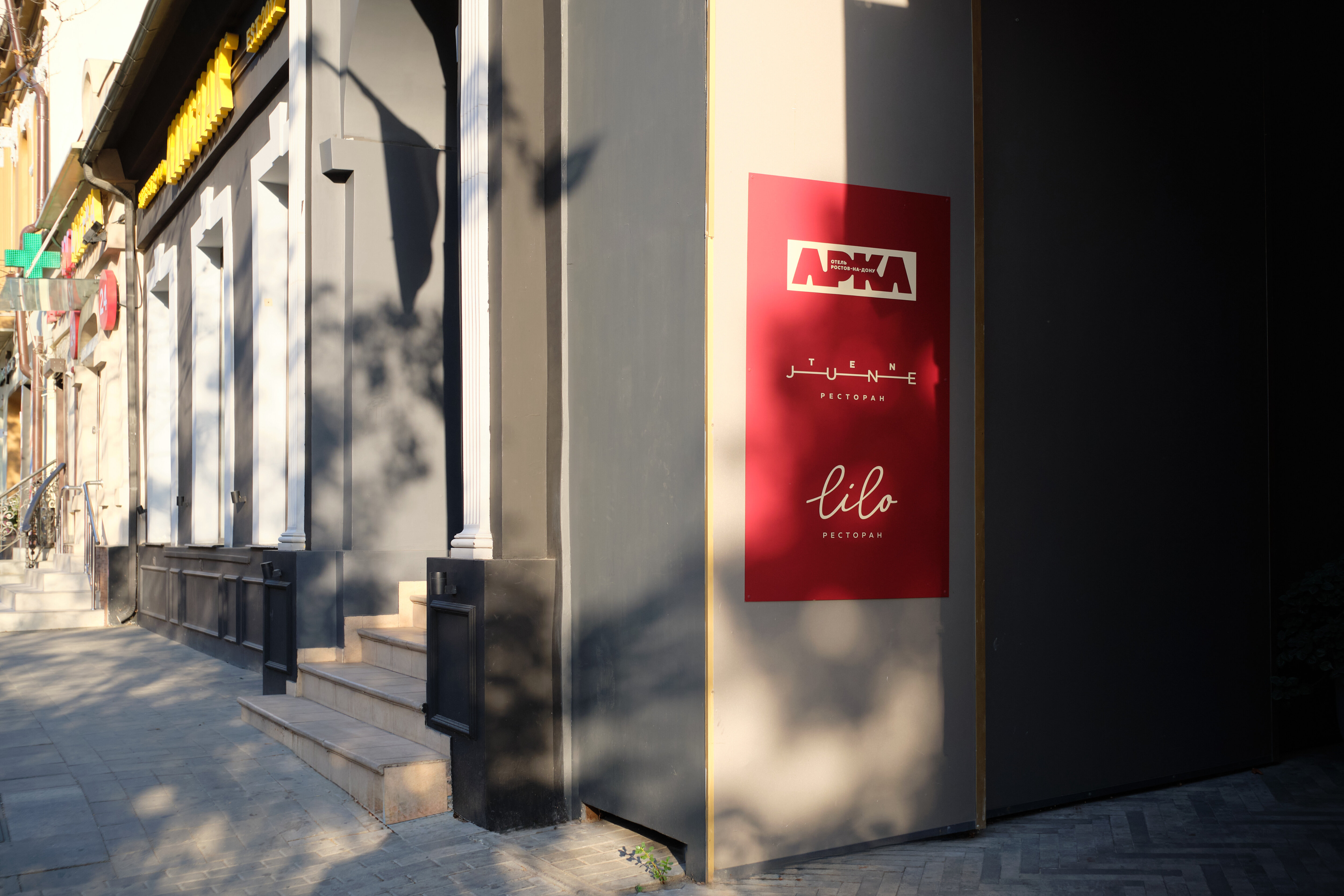 Фото отеля 5