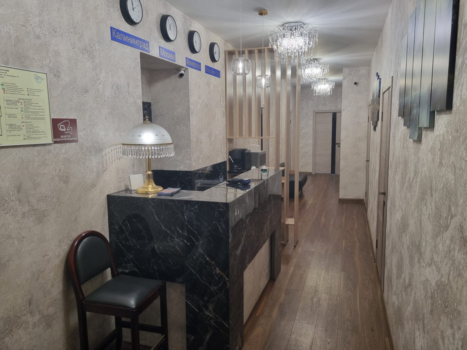 Фото Отель Кузнецкий