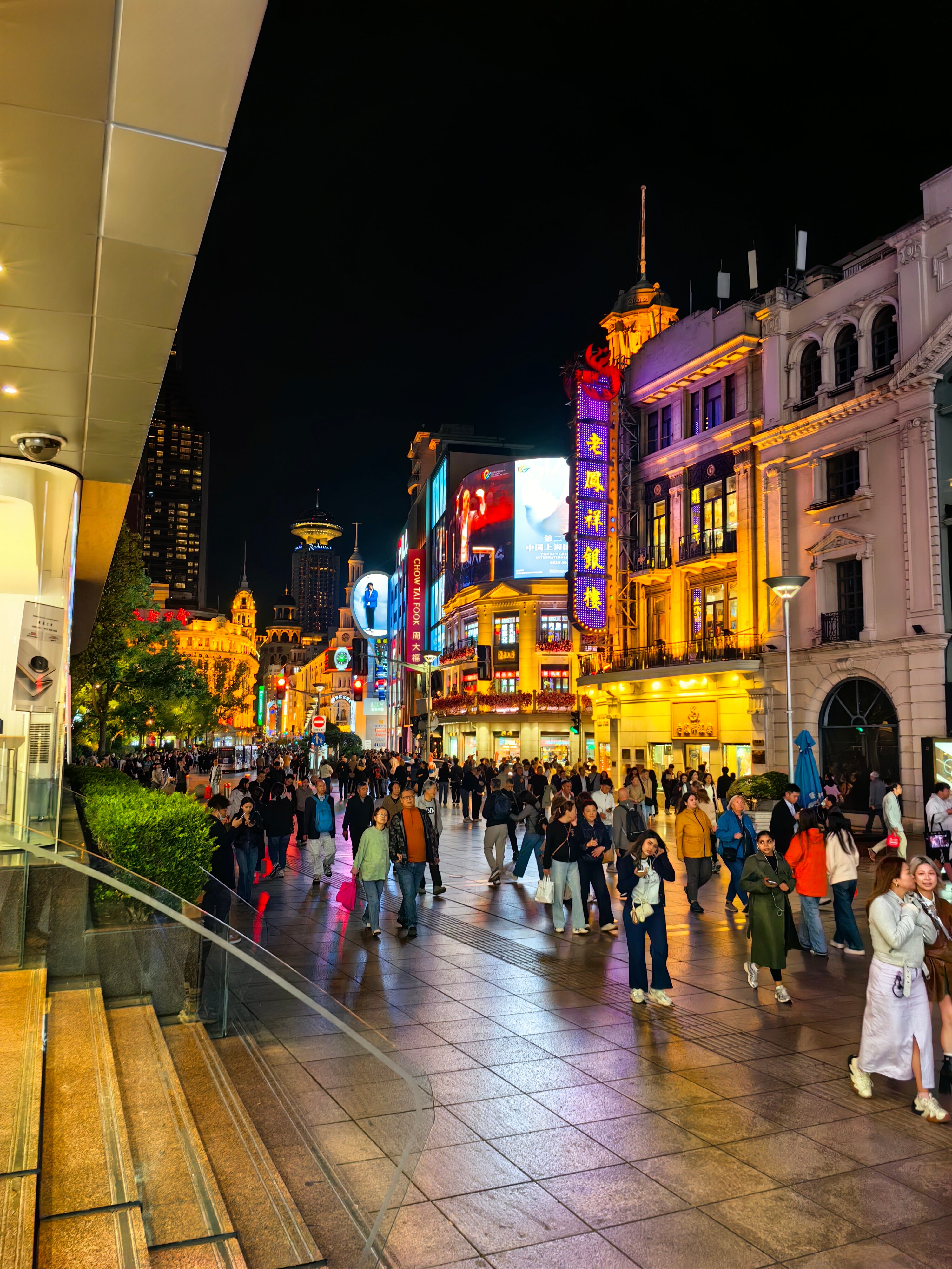 Фото Radisson Collection Hotel Hyland Shanghai