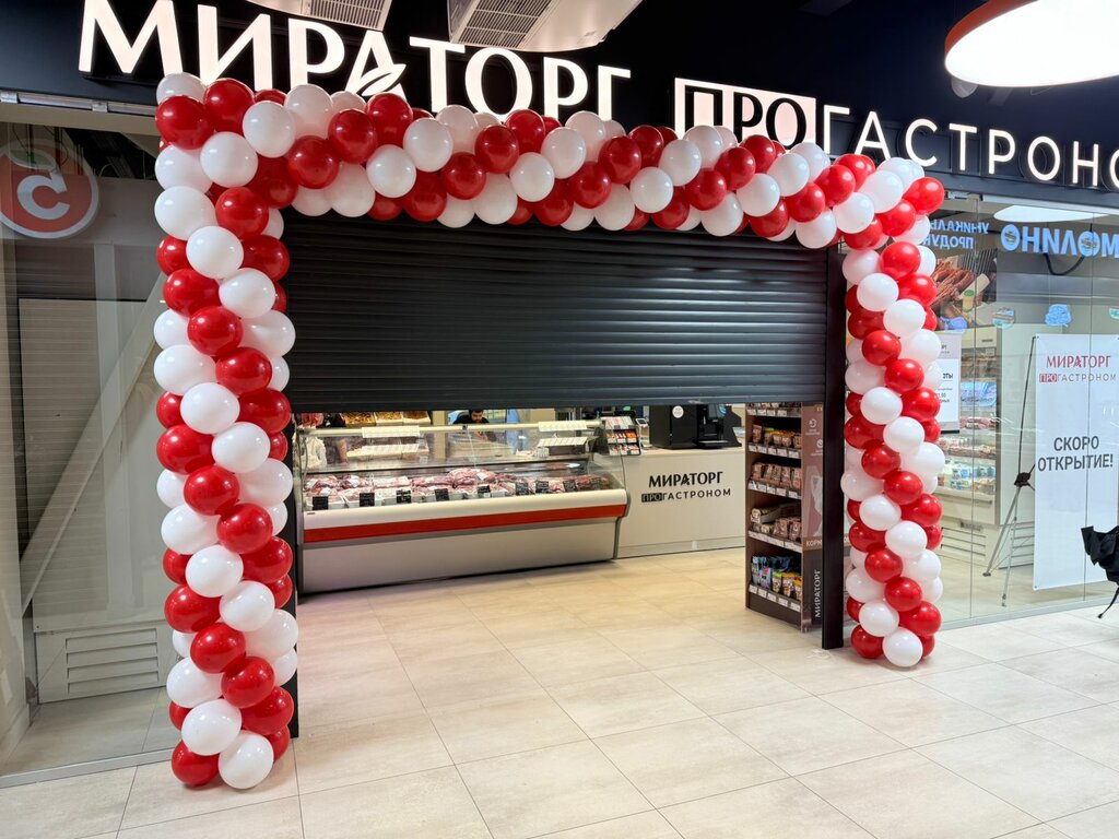 Grocery Мираторг Прогастроном, Moscow, photo