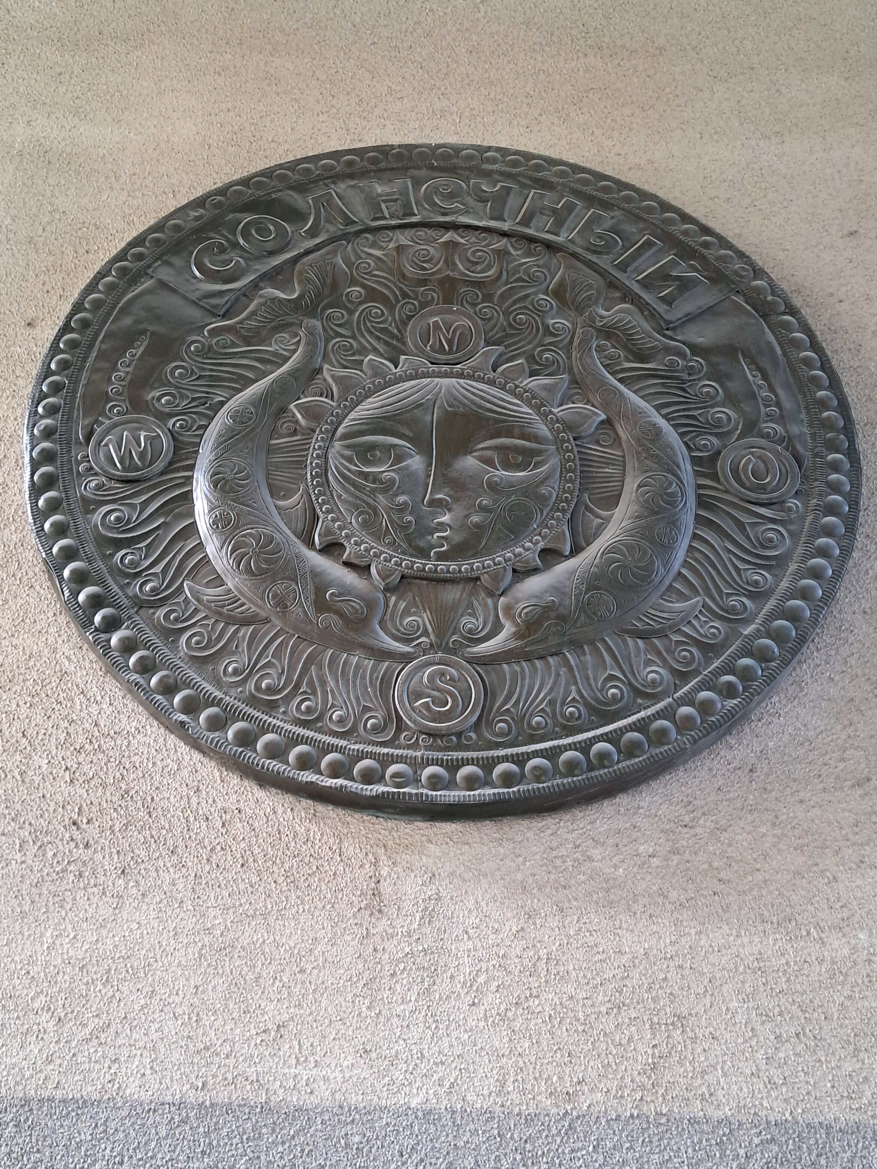 Фото Пансионат Солнечный летний