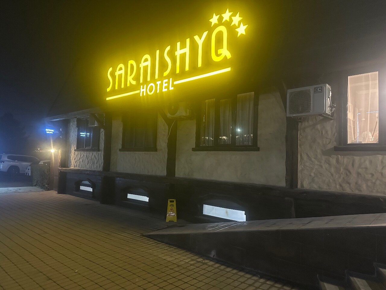 Фото Сарайшык